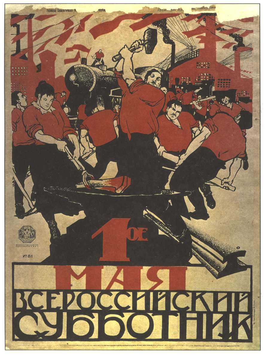 http://www.1917.com/Gallery/Revolutionary_Poster/Revolutionary_POSTER_Subbotnik.jpg