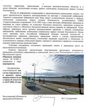 [(jpeg:1000x1171)]